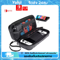 Nintendo Game Traveler Deluxe System Case กระเป๋าเคสแข็ง กันน้ํา กันตก ขนาดใหญ่ แบบพกพา 10 ช่อง สําหรับใส่การ์ดเกม มาพร้อมช่องใส่แผ่นเกม กันกระแทก กันน้ำ กระเป๋าเก็บเครื่องเล่นเกม พร้อมช่องเสียบการ์ดเกม