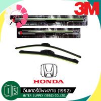 3M ใบปัดน้ำฝน (1คู่) Honda ฮอนด้า ที่ปัดน้ำฝน City / Jazz / CRV / Accord / Civic / HRV ซิตี้ แจ๊ส แอคคอร์ด #ที่ปัดน้ำฝน  #ยางปัดน้ำฝน  #ก้าน  #ก้านปัดน้ำฝน  #ใบปัดน้ำฝน