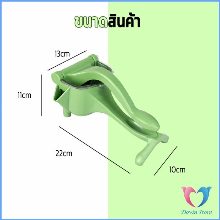 ที่คั้นน้ำส้ม-แบบพลาสติก-เครื่องคั้นน้ำส้ม-ที่คั้นน้ำมะนาว-แบบใช้มือกด-แบบ-คันโยก-ที่คั้น-manual-juicer