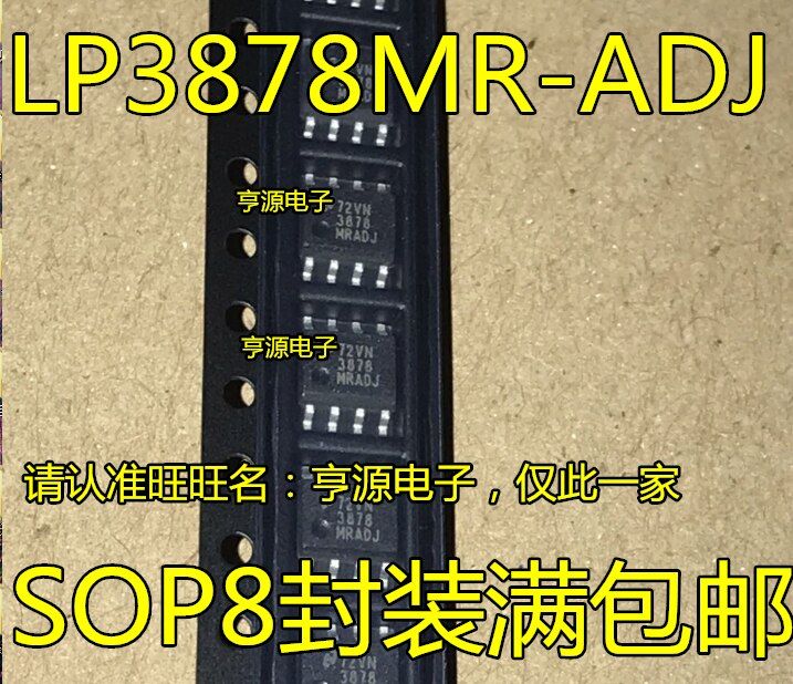 ชิปควบคุมการพิมพ์หน้าจอแบบดั้งเดิม3878-lp3878mrx-adj-lp3878mr-adj-mradj-sop-8