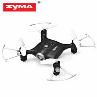 Syma โดรนเครื่องบินบังคับด้วยเมาส์ Graviti Sensor รุ่น  X20-S Remote 2.4G 4CH 6-Axis Gyros RC ล๊อคความสูงได้  บินผาดโผน 360 องศา บินขึ้นลงด้วยปุ่มเดียว