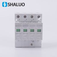 UC 385V 20KA 40KA 4P 4 pole SPD House Surge protection Protective voltage Arrester Device SLSP1-40C circuit breaker Electrical Circuitry Parts