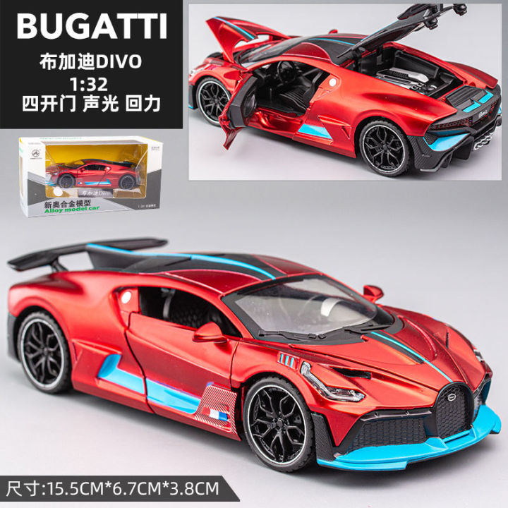 new-aubugatti-alloy-car-model-childrens-sound-toy-car-chenghai-sports-car-simulation-car-model