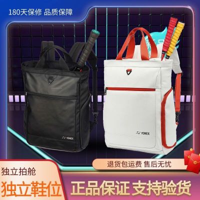 ★New★ New Arrival Backpack Badminton Bag Tennis Bag Large Capacity Fashion One Shoulder Light Sports Womens Bag Anti-wear Korean Style Men