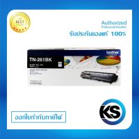 Brother TN-261BKสำหรับเครื่องปริ้นท์ Brother HL-3150CDN / MFC-9140CDN/ MFC-9330CDW #หมึกปริ้น  #หมึกสี  #หมึกปริ้นเตอร์