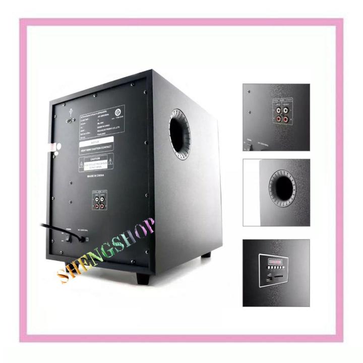 sound-milan-speaker-computer-2-1-mini-compo-รุ่น-ml-803