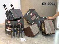 SK-2035 แถมไมล์ลอย2ตัว ลำโพงบลูทูธ พร้อมอินเทอร์เฟซไมโครโฟน รองรับไมโครโฟน กีตาร์และเครื่องดนตรีอื่นๆ