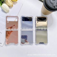 เหมาะสำหรับ Zflip5 Samsung 4 3พับได้เคสโทรศัพท์ IMD กระจกกันตก P50pocket เคสป้องกัน Feilei55417652 N2flip