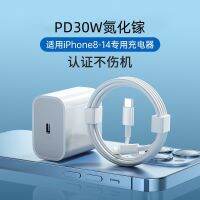 ที่ชาร์จ PD30W แกลเลียมไนไตรด์เหมาะสำหรับ Apple 14โปรแม็กซ์อุปกรณ์ชาร์จโทรศัพท์ในรถยนต์ชาร์จเร็ว13ชุดสายเคเบิลข้อมูลโทรศัพท์มือถือ