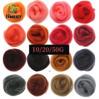 ๑ Jiwuo 10/20/50g Super Soft Hand Spinning Fiber Merino Wool Roving for Felting and Felting Yarn DIY Craft Materials Supplies