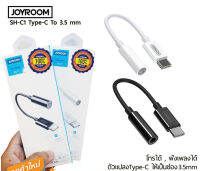 Joyroom SH-C1 Type C to 3.5mm Audio Converter Listen to Music/Support Calls (Note 10 ใช้ได้)​