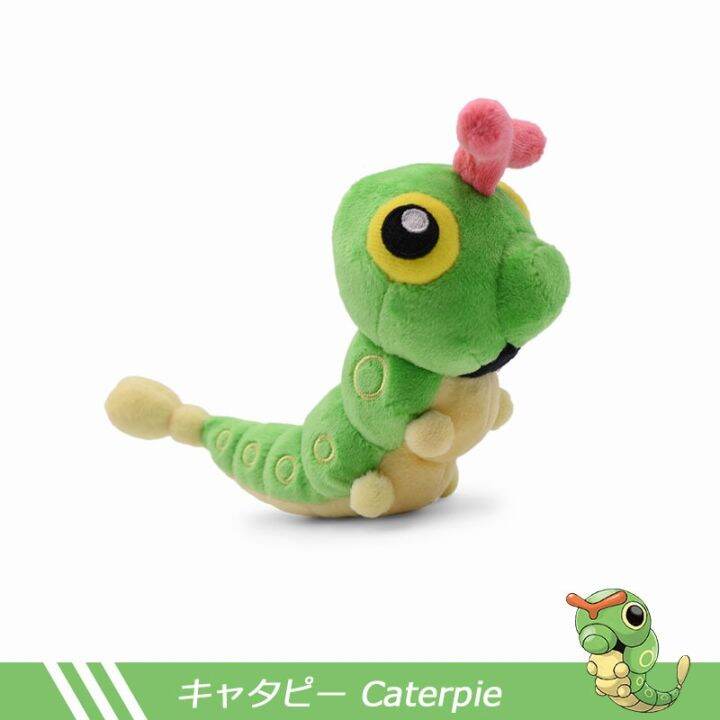 15cm-pokemon-butterfree-caterpie-scolipede-weedle-ตุ๊กตาการ์ตูนน่ารักของเล่นตุ๊กตานุ่มยัดนุ่น-kawaii-ตุ๊กตาของขวัญวันเกิดสำหรับเด็ก