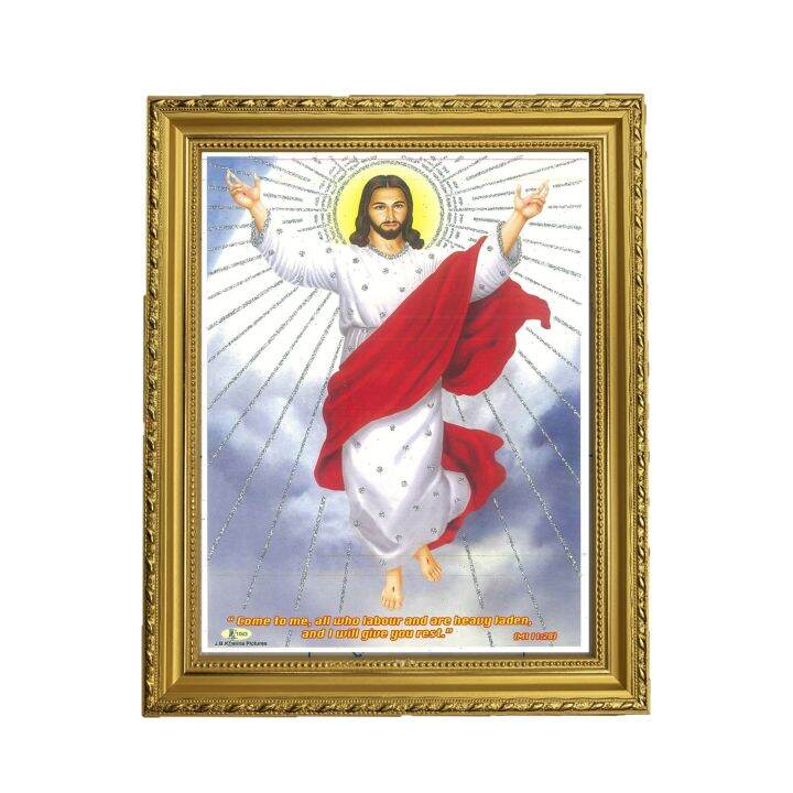 Satvik Lord Jesus Christ (1) Designer Wooden Golden Photo Frame
