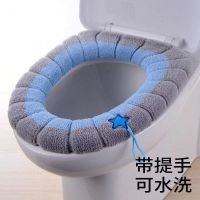 【LZ】 Winter Warm Toilet Seat Cover Mat Bathroom Toilet Pad Cushion with Handle Thicker Soft Washable Closestool Warmer Accessories