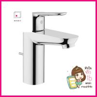 ก๊อกอ่างล้างหน้าผสม GROHE 32819000BASIN MIXER GROHE 32819000 **ด่วน สินค้าเหลือไม่เยอะ**