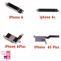 มอเตอร์สั่น สําหรับ iPhone 6 / iPhone 6S / iPhone 6 Plus / iPhone 6S Plus