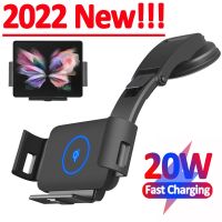 20W Fast Car Wireless Charger Fold Screen Smartphone Air Vent Mount PHolder For Samsung Galaxy Fold 3 2 iPhone 13 12 Pro Max