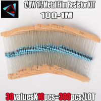 300PCS 1/8W 1 10 ohm - 1M ohm 0.125W Metal Film Resistor Kit Color Ring Resistance 10R-1MR Resistor Assorted Set 30 Values