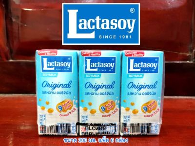 แลคตาซอย Lactasoy นมถั่วเหลือง ยูเอชที UHT รสหวาน ออริจินัล มีให้เลือก 2 ขนาด 200 มล. กับ 125 มล. (แพ็ค 6 กล่อง)