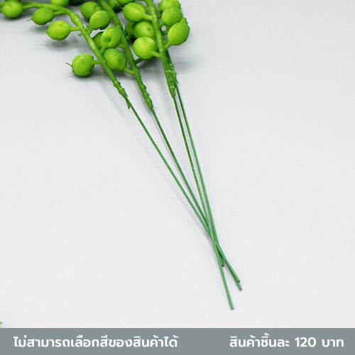 ไดโซ-เถาวัลย์จำลอง83ซม