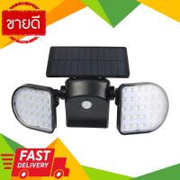 ⚡ลดราคา⚡ โคมไฟสปอร์ตไลท์โซลาร์เซลล์ 25W DL (Motion Sensor) รุ่น D052070201 สีดำ Flash Sale!!!