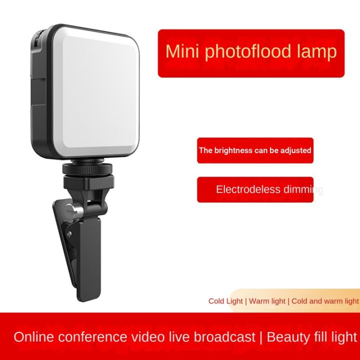 1set-fl02-mini-camera-fill-light-computer-fill-light-video-conference-dimming-fill-light-dimming-fill-light