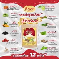 เครื่องดื่มชาบำรุ  Herbal Tea  1 ห่ม 10 ซอง