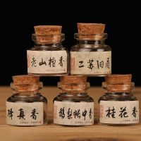 【CC】✾♗  5 Capsules/Bottle Incense Pill Sachet Sandalwood Indoor Car Granules Lasting Fragrance