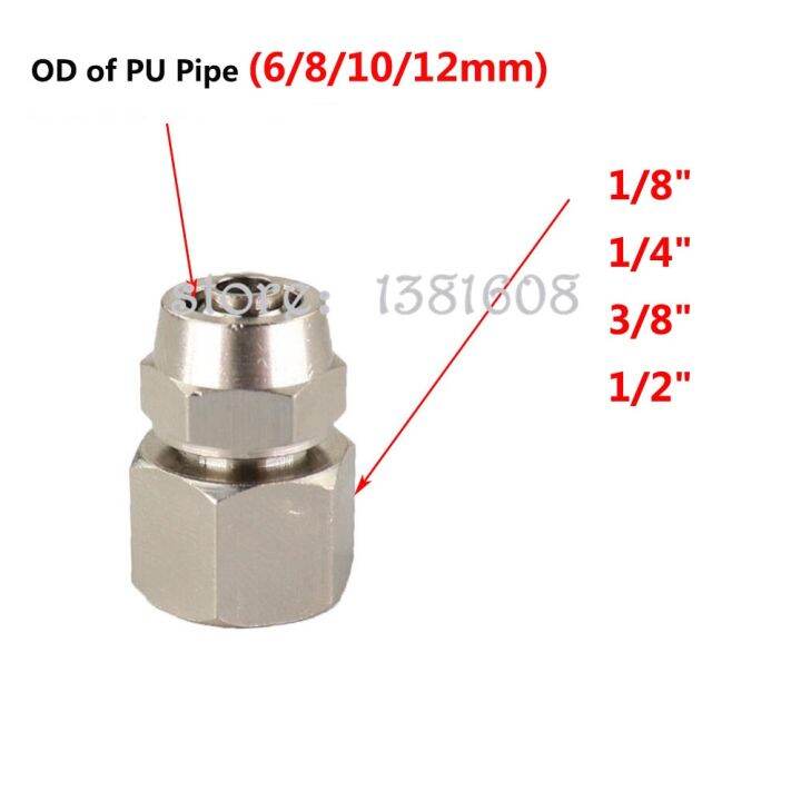 1pc-pcf-pneumatic-parts-1-8-1-4-3-8-3-4-1-2-female-thread-air-hose-quick-joint-coupler-connector-for-6-12mm-od-pu-pipe-pipe-fittings-accessories