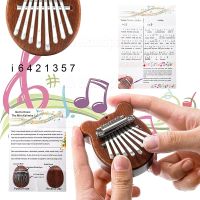 【YF】 8  Kalimba Thumb Adult Kids Musical Instrument