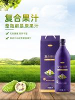 ? UU Melaleuca Genuine Compound Juice Large Bottle Portable Bag Noni Enzyme Unofficial Flagship Store