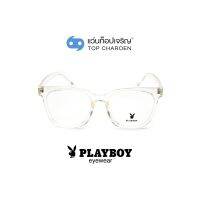 PLAYBOY แว่นสายตาทรงเหลี่ยม PB-35468-C24 size 53 By ท็อปเจริญ