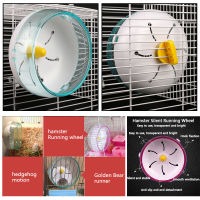 หนูแฮมสเตอร์กีฬาวิ่งยูเอฟโอล้อหนูสัตว์เลี้ยงขนาดเล็กหนูหนูแฮมสเตอร์จ๊อกกิ้ง Gerbil การออกกำลังกายลูกเล่นอุปกรณ์ของเล่น
