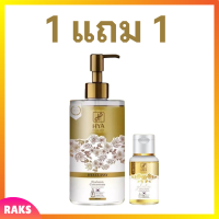 ** 1 แถม 1 ** Hya Classy Gluta Hya Booster Serum Plus White เซรั่ม กลูต้า ไฮยา ปริมาณ 300 ml. / 1ขวด แถมฟรี เจลอาบน้ำ 1 ขวด ปริมาณ 30 ml.