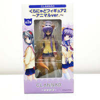 Clannad - Fujibayashi Kyou - Clannyad Figure (2) - Animal ver.