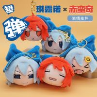 Hot Anime Touhou Project Sekibanki Cirno Cosplay Cute Fumo Plush Dango Dolls Toy Keychain Cosplay Bag Pendant Nails Screws Fasteners