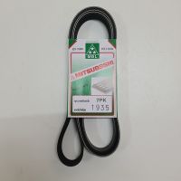 สายพานหน้าเครื่อง แท้ TOYOTA รุ่น CAMRY ACV40 ปี 06-12 รหัส 7PK-1935