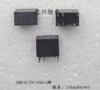 2023รีเลย์ Zhongxing ใหม่1ชิ้น,รีเลย์ Huigang DC05H HR92 6ฟุตกระจายอยู่5VDC ใหม่