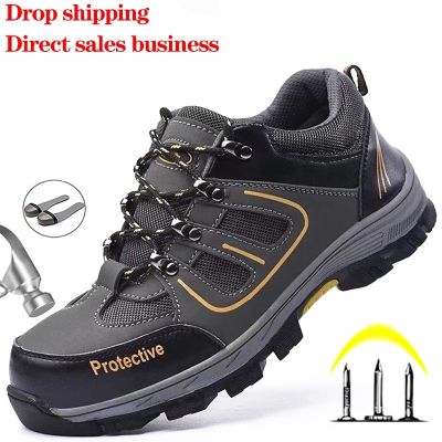 Men Work Shoes Steel Toe Cap Breathable Safety Work Boots Women Anti-Smashing Safety Shoes Male Industrial Shoes Work Sneakers