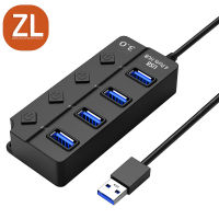 USB3.0HUB ฮับ 4 พอร์ตสวิทช์อิสระ usb3.0 ขยายมัลติฟังก์ชั่ล่าช้าสี่แยก