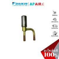 BESTSELLER อะไหร่ Daikin รหัส 1980882 3SB58173-1;BODY/ ELECTRONIC EXP. VALVE บอดี้ คอยล์ เอ็กแพนชั่นวาล์ว อะไหล่ แอร์ไดกิ้น ของแท้ มอเตอร์ พัดลม ซ่อมแซม