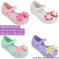 สินค้าพร้อมส่งจ้า ฮิตมากคะหวานๆ พาสเทล Mini Melissa Daisy