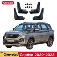 บังโคลน Huanghanzhong4สำหรับ Chevrolet Captiva 2020-2023 LS LT บังโคลนที่ปัดโคลนแผ่นกันกระเซ็นล้อหน้าหลังอุปกรณ์เสริมรถยนต์4ชิ้น