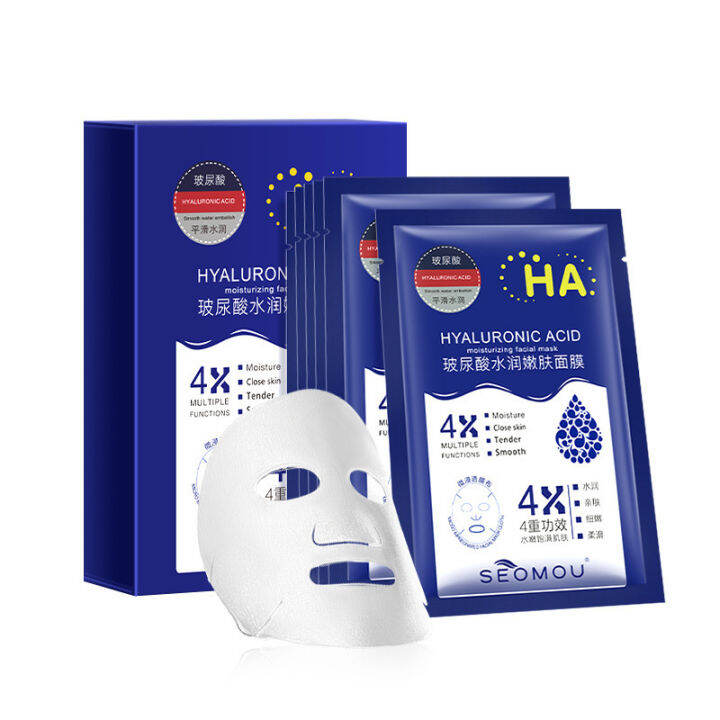 SEOMOU Hyaluronic acid moisturizing facial mask Lazada PH