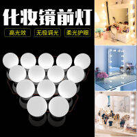 Qiairun lighting LED mirror light bathroom three-color dimmable mirror front light Hollywood retouching supplementary lighting lighted makeup mirrorCHN-Q