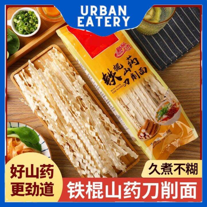 Nonfried Intsant Yam Noodles Children Healthy Choice Without Sauces