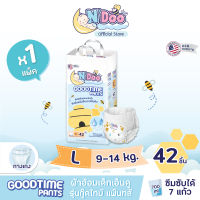 N’Doo GoodTime Pants ผ้าอ้อมเด็ก (Size L) | 1 แพ็ค | แพมเพิส เอ็นดู กู๊ดไทม์แพ๊นส์ แบบกางเกง