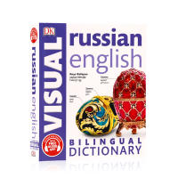 Original DK language dictionary Russian English Bilingual Visual Dictionary language learning reference book