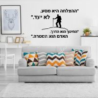 Cute Hebrew Phrases wall Stickers Decorative Sticker Waterproof Home Decor Kids Room Nature Decor Home Decoration Accessories