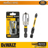 DeWalt DT70536T-QZ ดอกไขควงชนิดแข็งพิเศษ รุ่น flextorp และปลอกแม่เหล็ก  DEWALT DEWDT70535T Impact Torsion 3 x PZ2 50mm